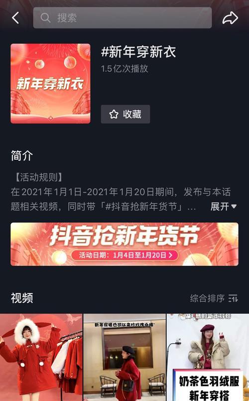 抖音极速版电商和抖音电商哪个好（比较优缺点）