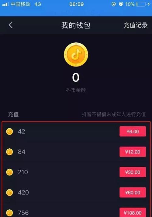 抖音粉丝团灯牌升级攻略（教你如何快速升级抖音粉丝团灯牌）