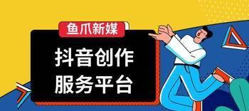 抖音推出假一赔十服务（真假难辨？不用担心）
