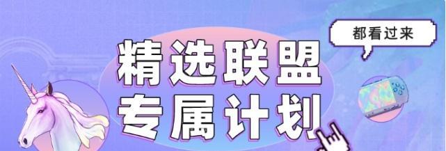 抖音精选联盟商家版上线达人拓展诊断功能，助力商家精准营销（打造精准营销利器）