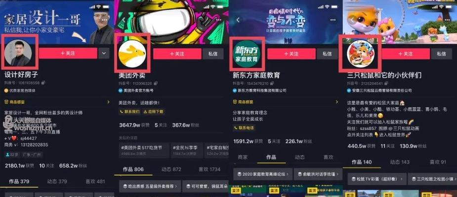 抖音聚合账户多久生效（了解抖音聚合账户的生效时间）