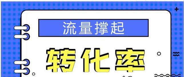 探究抖音巨量千川用户关联主体违规行为管理规则（巨量千川用户管理规则解析）