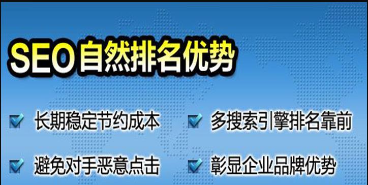 方案，提高网站排名（从多角度优化）