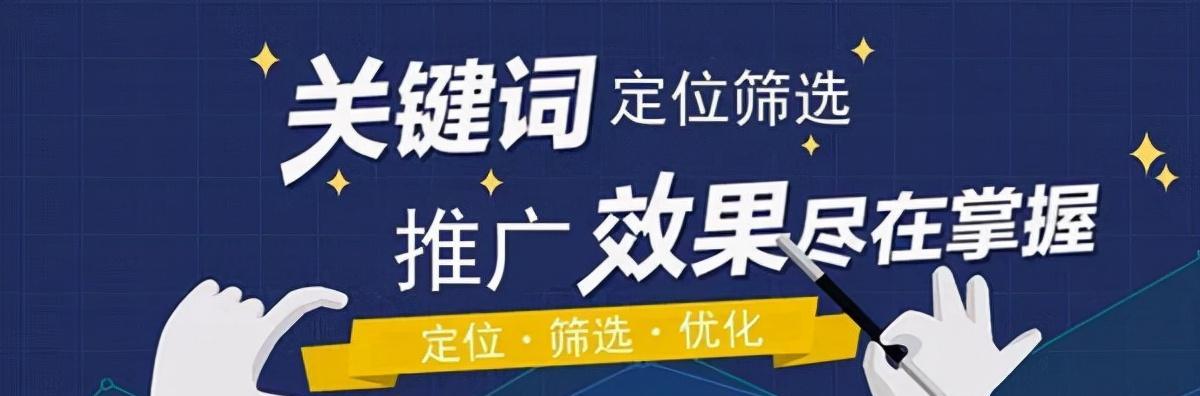 如何进行网站排名整站优化（全面提升网站排名的8个有效方法）