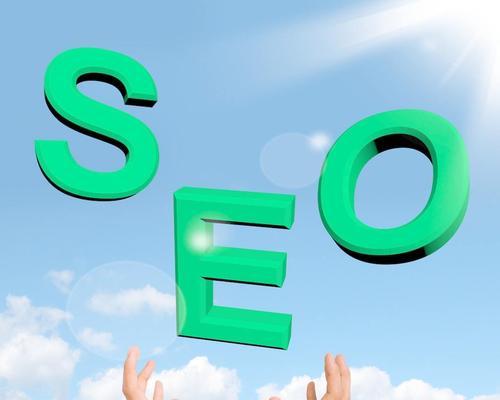 百度SEO优化指南——快速提升网站排名（掌握百度超快排SEO技巧）