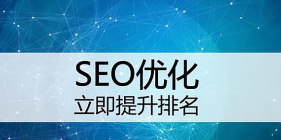 百度SEO优化方案全解析（百度SEO优化的核心教程和收录少的5个原因）