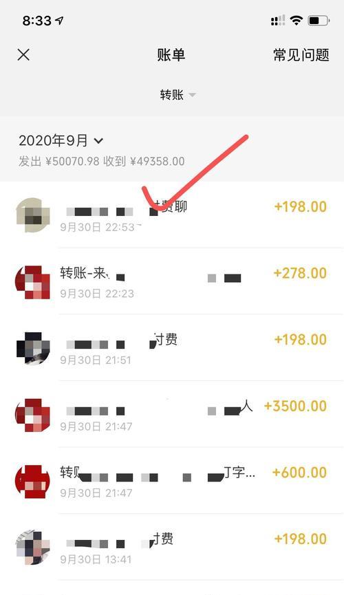 揭秘抖音主播礼物提成收入多少，真相让你惊呆（分析抖音主播礼物提成机制）