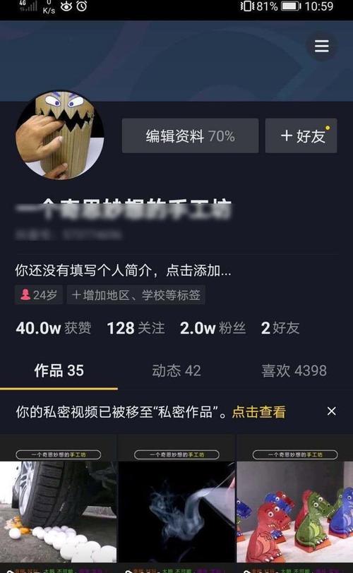 如何提升抖音浏览量（养号技巧大揭秘）