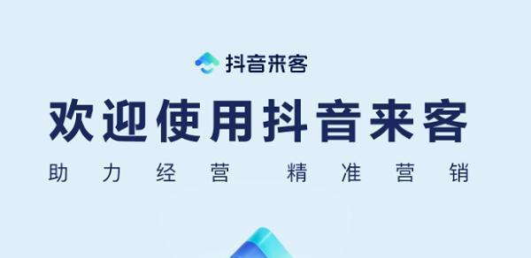 花600块抖音认证有必要吗（抖音认证真的能带来更多流量和曝光吗）