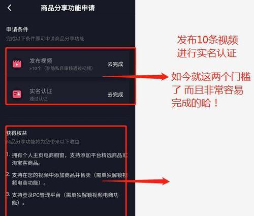 开通抖音企业号需要多少钱（了解抖音企业号开通费用和优势）