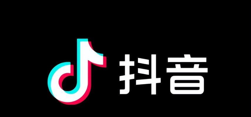开通抖音企业号需要多少钱（了解抖音企业号开通费用和优势）