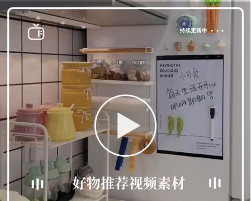 开通抖音小橱柜所需费用大揭秘（抖音小橱柜价格及功能详解）