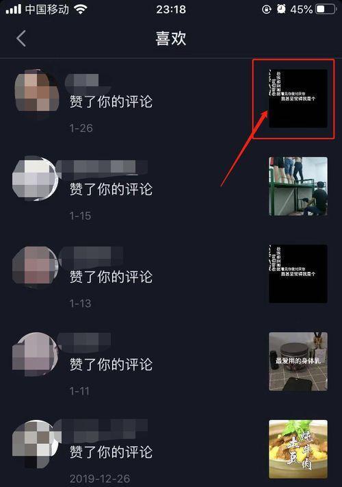 快手与抖音发布同一个作品，你知道会出现什么情况吗（探究快手和抖音的同一作品发布问题）