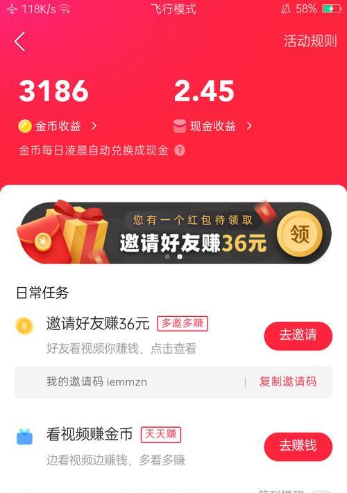 快手VS抖音（比较两者优劣）