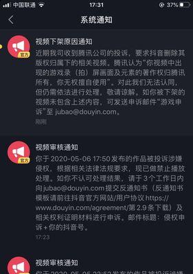 千万别同步西瓜视频，这是为什么（从用户体验和内容质量角度解析）