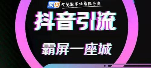 抖音账号的小店绑定问题（一个抖音账号可以绑定几个小店）