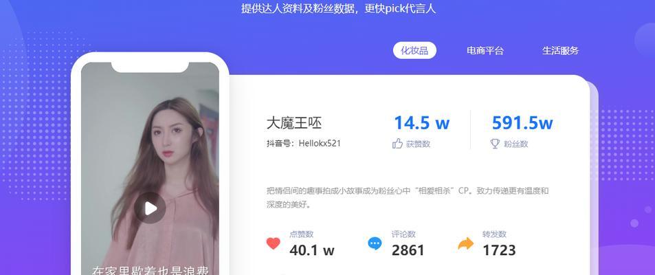 如何取消抖音星图为主题（快速取消个性化主题）
