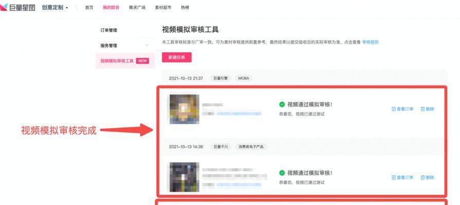 如何取消抖音星图为主题（快速取消个性化主题）