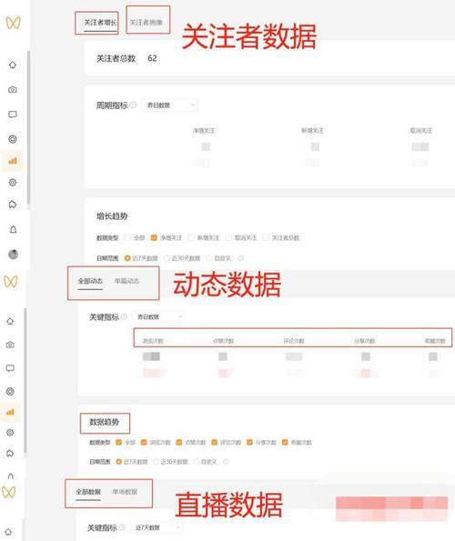 微信视频号认证攻略（打造个人品牌）