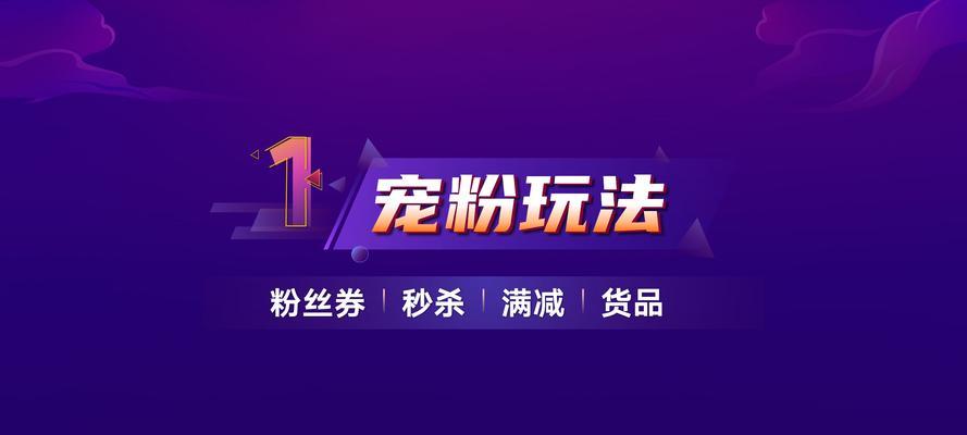 2024年抖音双11好物节，一起来疯狂购物（新玩法大揭秘）