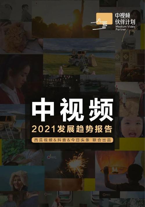 抖音2024年过年活动盛大开启（欢度新年）