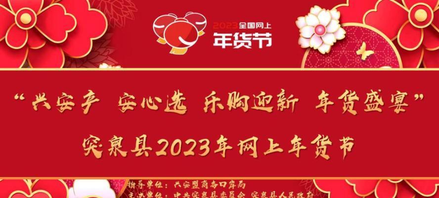 2024年抖音好物年货节发货规则全解析（15个段落详解发货规则）