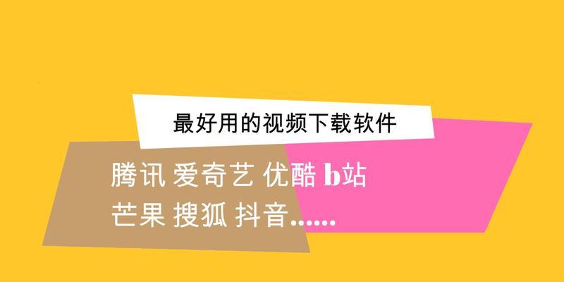 探究B站自媒体哪些领域适合创作（以创意为纽带）