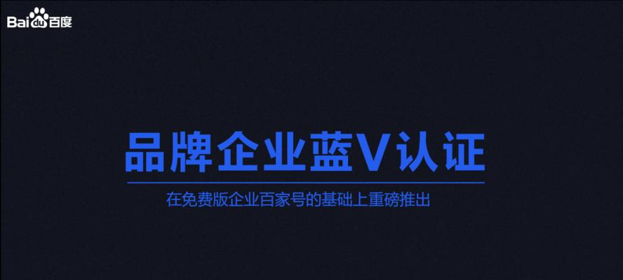 百家号内容的推送渠道解析（你的文章被推送到了哪里）