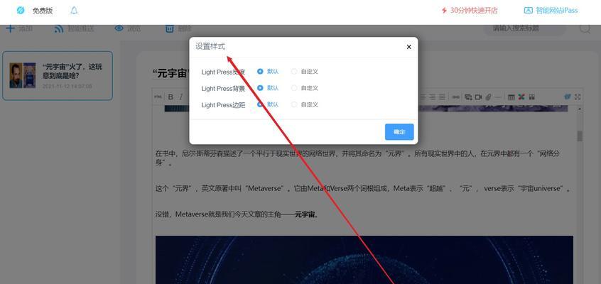 百家号内容的推送渠道解析（你的文章被推送到了哪里）