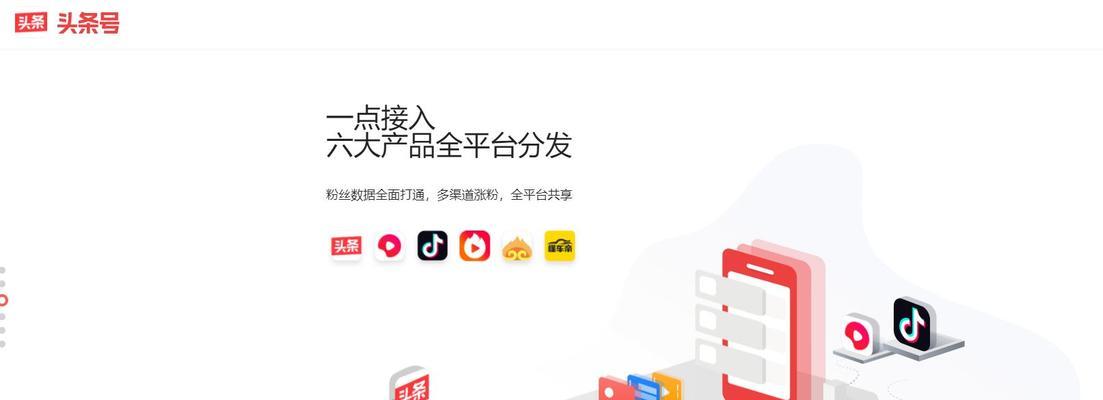 百家号文章发布教程（从注册到审核）