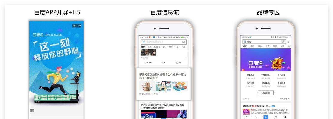 百家号横版视频时间要求是什么（掌握百家号视频时间规定）