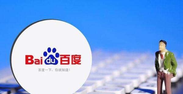 如何快速养起百家号流量（掌握这些方法）