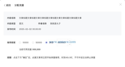 百家号视频时长要求解析（了解百家号视频时长限制及其影响）