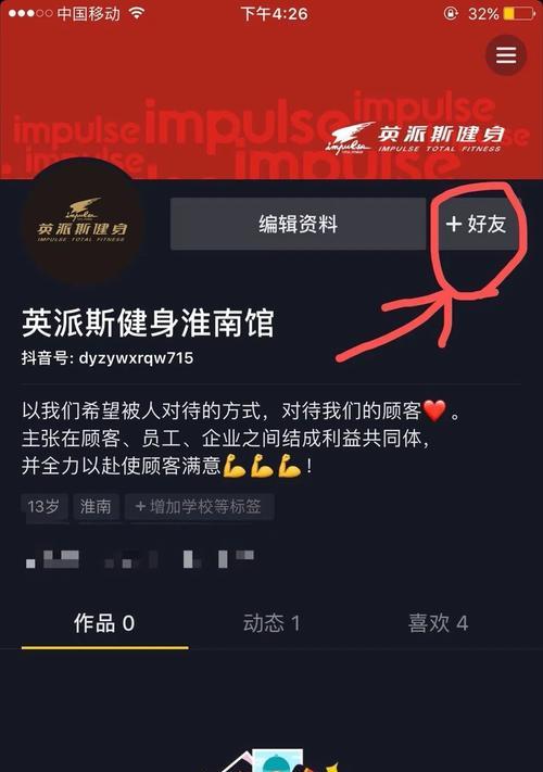 抖音0播放量账号的价值及应对方法（探究抖音账号0播放量原因）