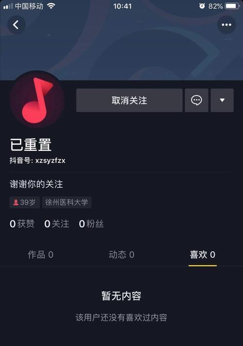 抖音0播放量账号的价值及应对方法（探究抖音账号0播放量原因）