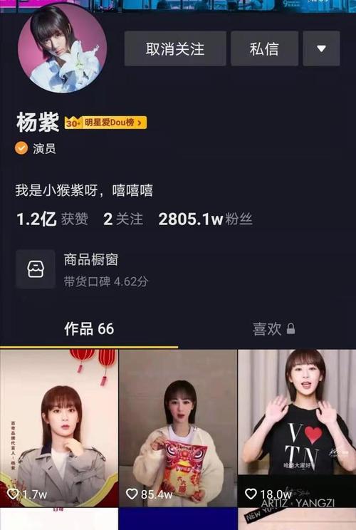 抖音0播放量账号的价值及应对方法（探究抖音账号0播放量原因）