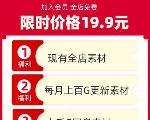 领取抖音30无门槛教程（教你轻松获取30元无门槛抖音）