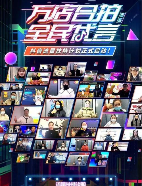 抖音百应数据参谋——解析抖音用户行为的神器（探究抖音用户兴趣）