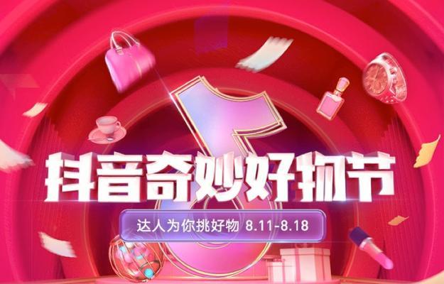 揭秘抖音唱歌主播一个月的收入（你知道唱歌主播一个月能赚多少吗）