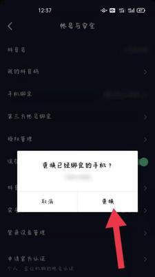 抖音橱窗500退了还能再开吗（了解抖音橱窗退款规则）