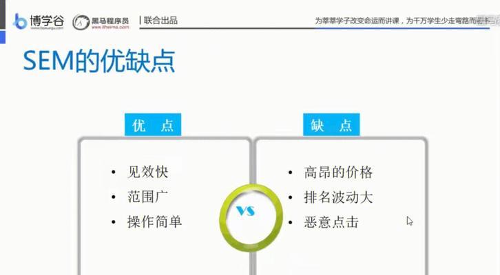 SEO外包合作流程详解（一步步教你如何与SEO外包公司合作）