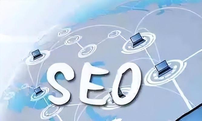 SEO文章优化（掌握这些技巧）