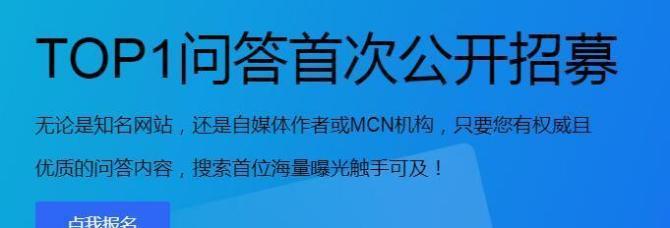从SEO小白到资深站长的成长之路（掌握SEO的核心技巧）
