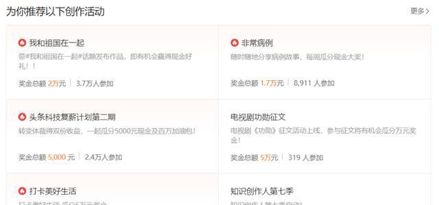 短视频内容定位之类型分析（探索短视频内容定位的多种类型及其特点）