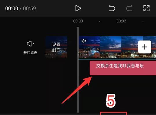 短视频图片素材全攻略（从哪里找到最好的素材）