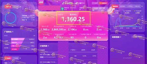 打造抖音小店的运营策略（从商品推荐到社群互动）