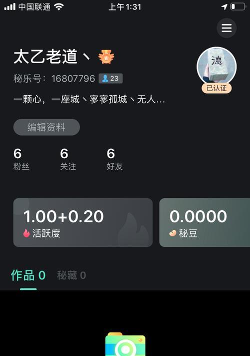 快手粉丝突破1万的时间成本（快手0到1w粉要多久）