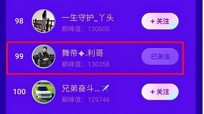 快手10000粉丝（探索快手平台）