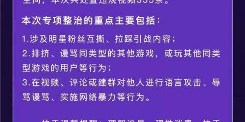 快手200万粉丝，赚钱能力大揭秘（一个粉丝经济时代）