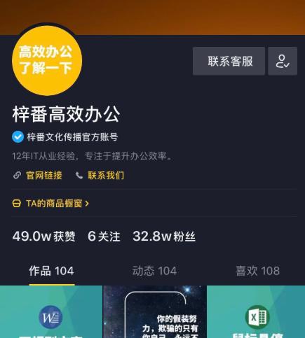 快手25万粉丝一天能挣多少？——揭秘快手网红收入